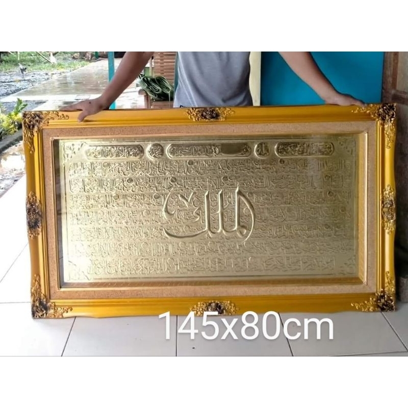 kaligrafi surat Al Mulk original kuningan