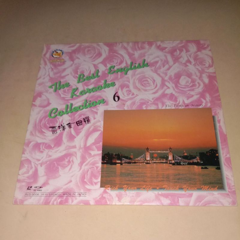 laser disc karaoke the best english karaoke collection 6 (pop barat)