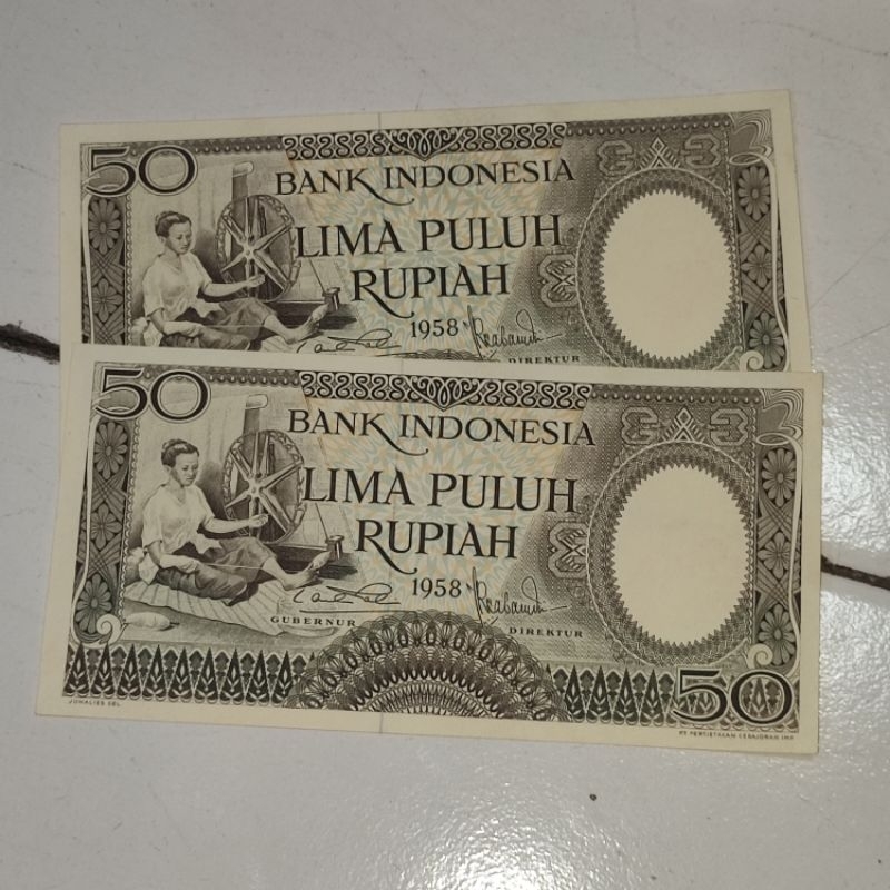 UIG25  50 RUPIAH SERI PEKERJA 1958 GRESS UNC