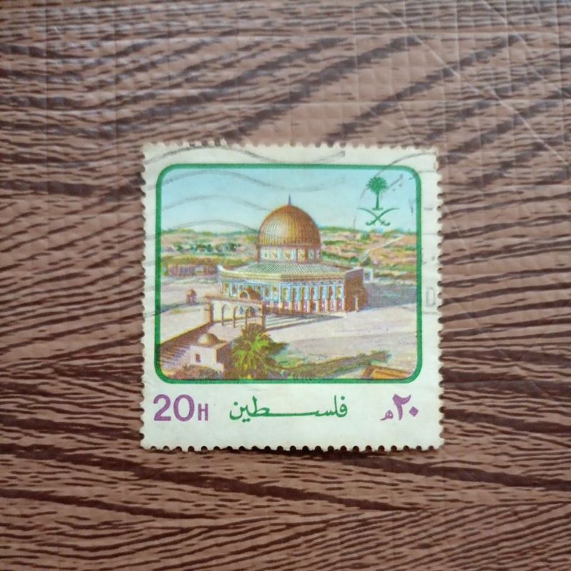 

Perangko filateli kuno langka TEMA PALESTINA