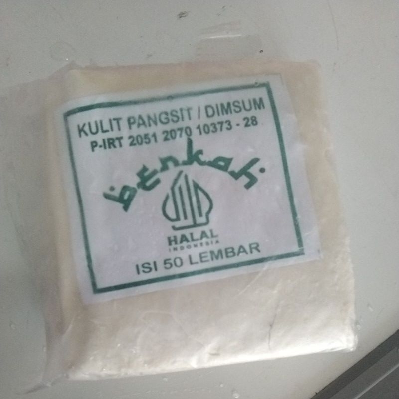 

kulitpangsit/dimsum