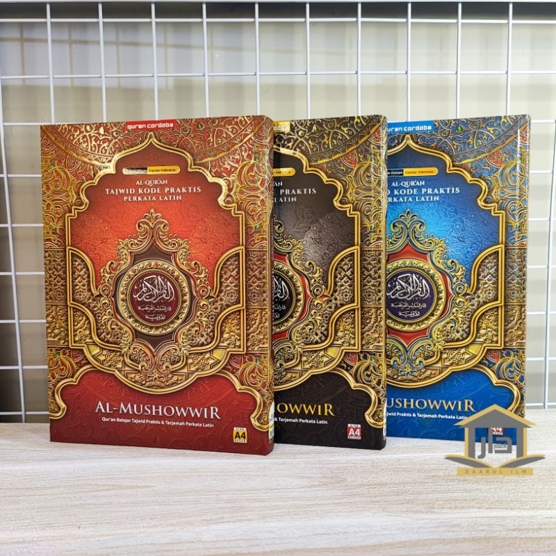 (Bonus Buku Dzikir) AlQuran Al Mushowwir Perkata Latin Besar A4 Cordoba