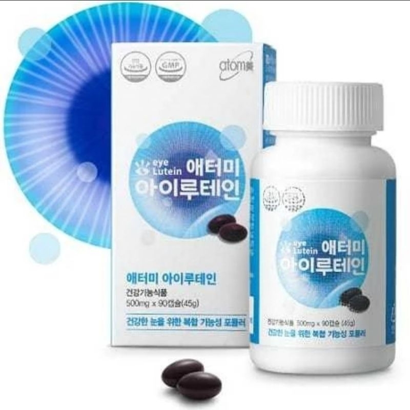 Atomy Eye Lutein