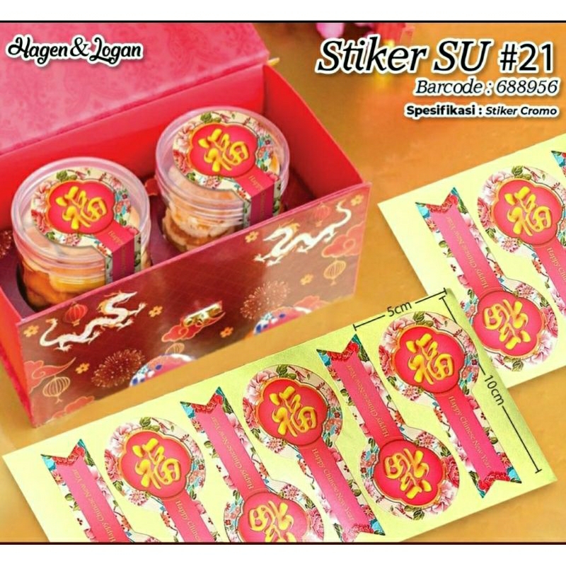 

CNY Seal Sticker Stiker Segel Toples Imlek Bulat Lidah