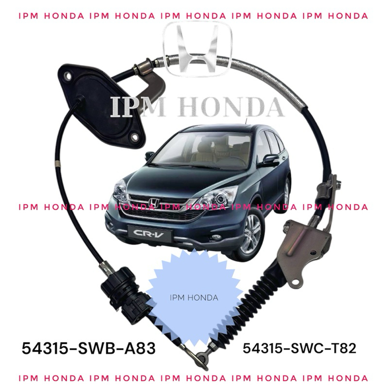 54315 SWB / SWC Cable Kabel Wire Control Level Comp Change Pindah Gigi Transmisi Vosneling Persnelin