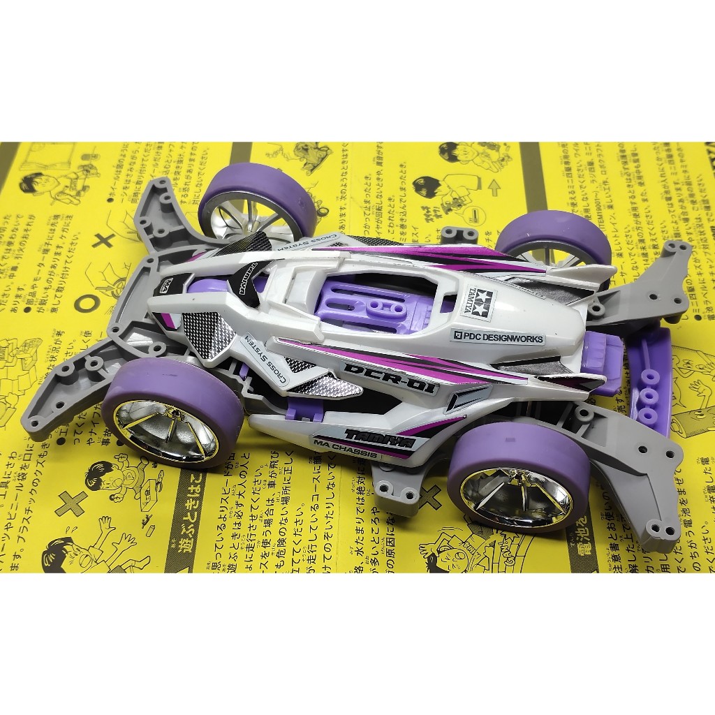 Tamiya 95372 DCR-01 Purple Special