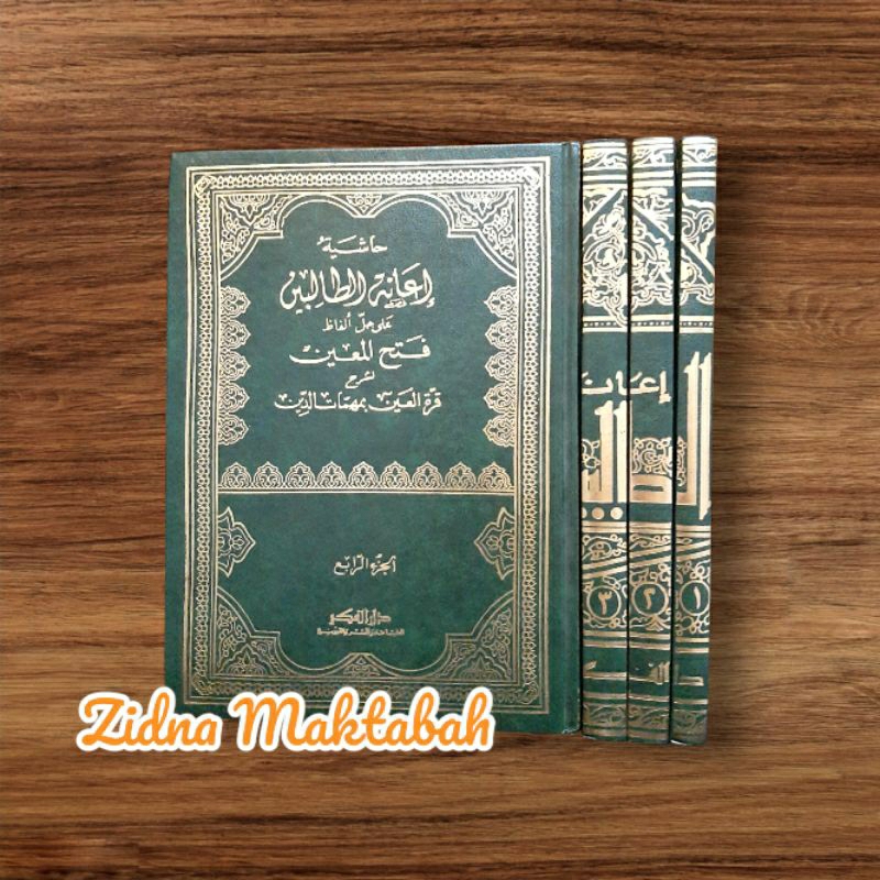 I'anatutholibin Darul Fikri 4 Jilid ( Kitab I'anah )