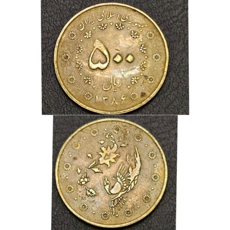 [Koleksi] koin negara iran 500 rials kondisi Utuh dijamin Original 100%