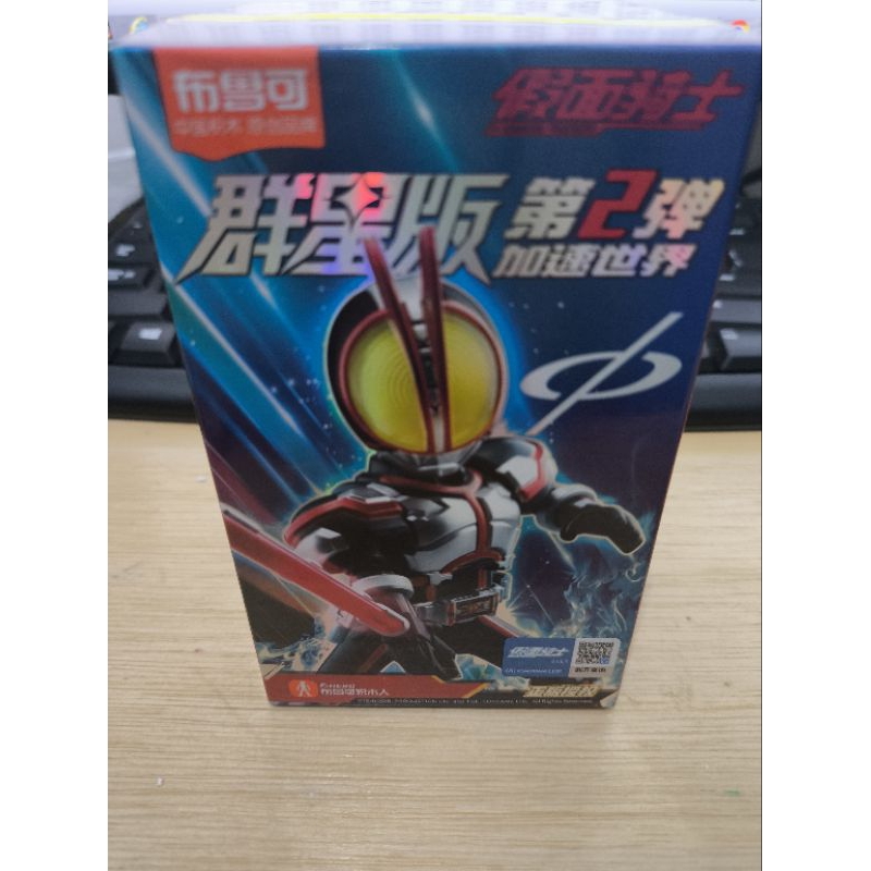 Blokees Buluke Kamen Rider Galaxy Version Vol 2 Kamen Rider