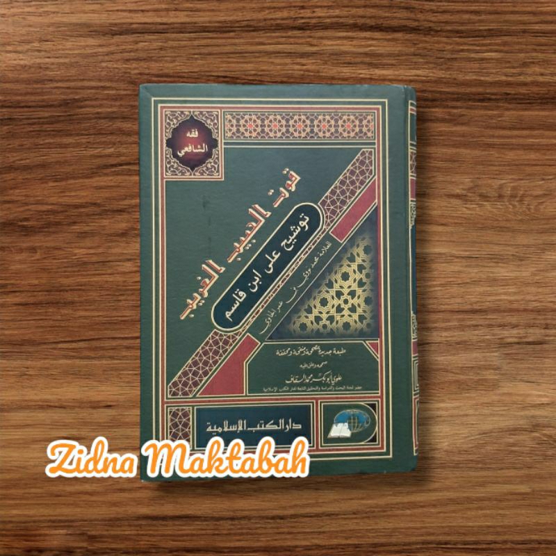 Tausyeh Ibnu Qosim ( Sy. Fathul Qorib ) cetakan DKI islamiyah kertas putih 1 jilid