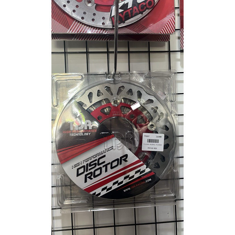 Piringan pcx 160 ukuran 260 mm