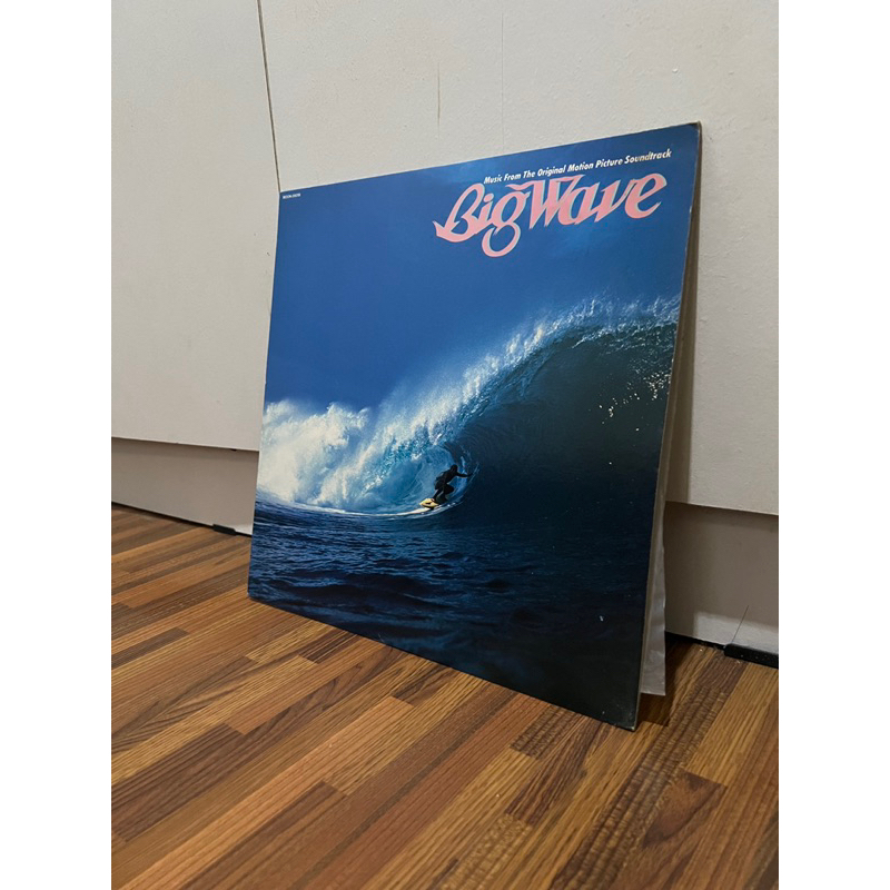 Piringan Hitam  / Vinyl Tatsuro Yamashita– Big Wave