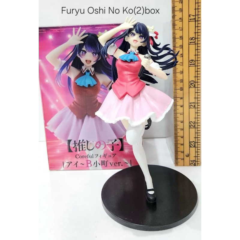 action figure oshi no ko furyu