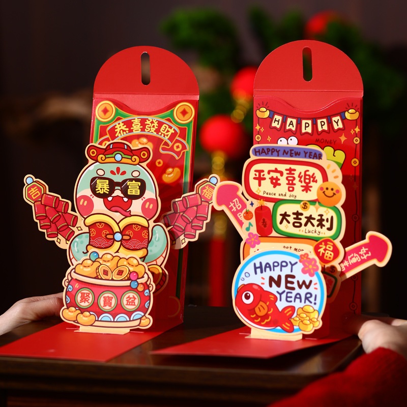 

GROSIR Angpao Lipat 3D Angpau Premium Ampau Imlek Panjang Ampau Kado Souvenir Ornamen Imlek Sincia Ampau Isi 6 Grosir Murah