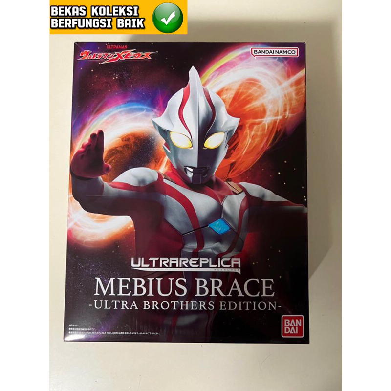 Premium Ultraman Ultra Replica Mebius Changer Brace Bib