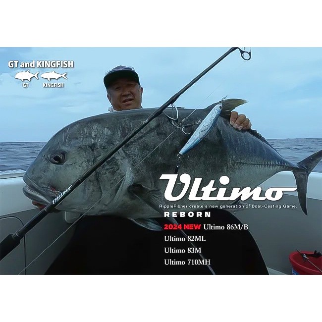 Rod Ripple Fisher Ultimo Reborn 2023
