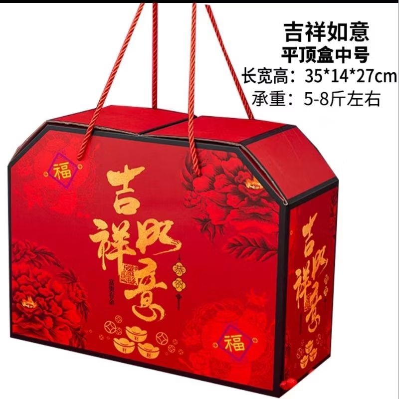 

(KHUSUS KOTA BATAM)HAMPERS IMLEK ISI SNACK IMPORT TYPE A3 ISI DALAM RANDOM LIMITED STOCK