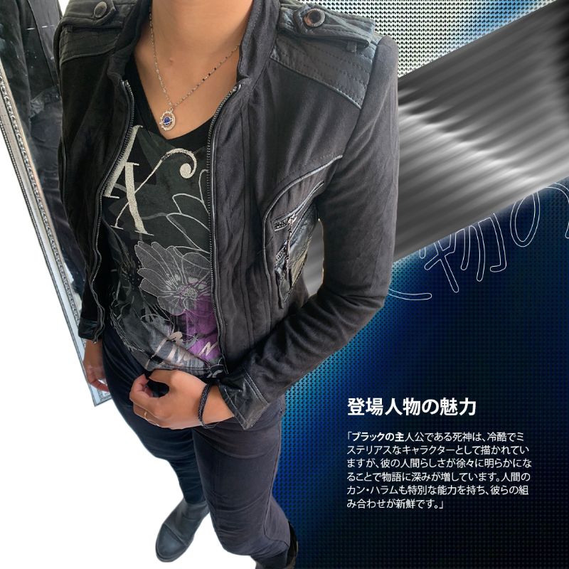 Black Shalang Jacket