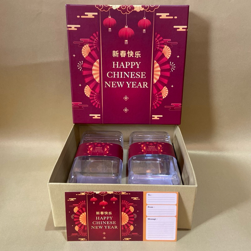 

IMLEK BOX KUE KERING | HAMPERS CHINESE NEW YEAR HARDBOX