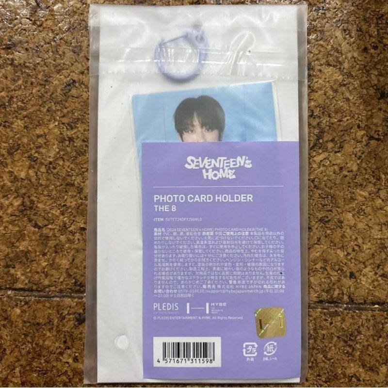 [READY STOCK] PHOTOCARD HOLDER THE8 SEVENTEEN HOME JAPAN 2024