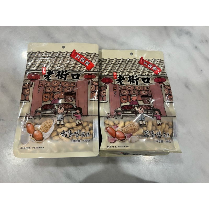 

Cemilan instan kacang kulit hua sheng 花生