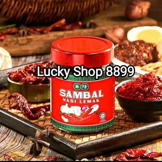 Sambal Nasi Lemak Oriental Coffee Malaysia
