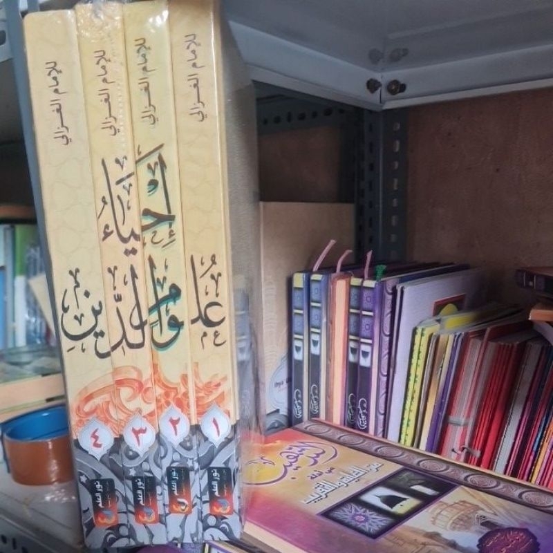Ihya'ulumuddin/ ihya / ihye'