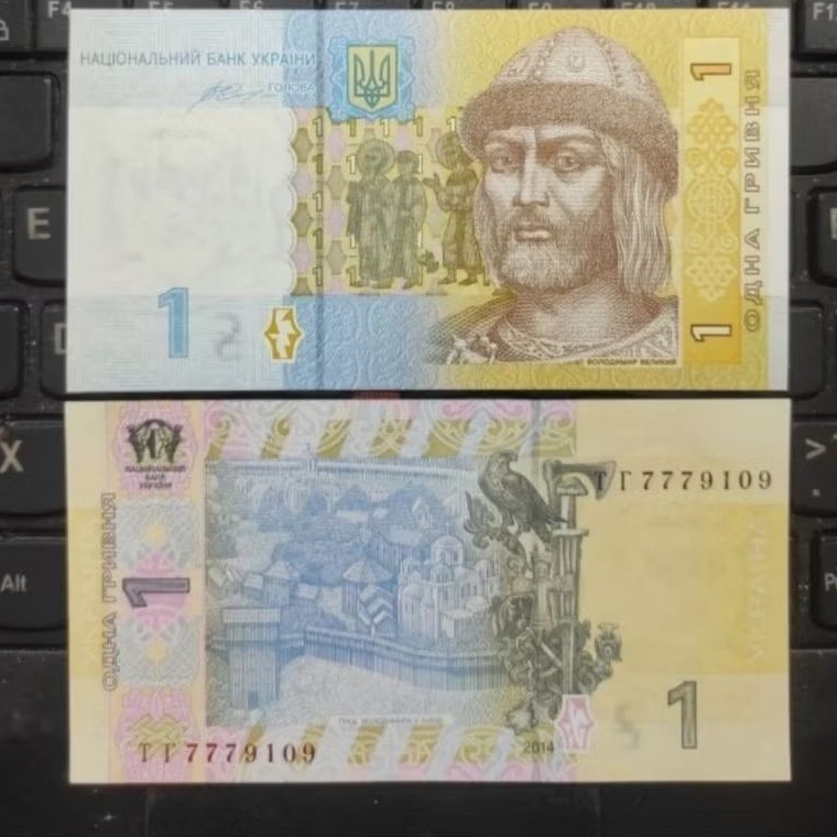 Koleksi Mancanegara Ukraina 1 Hryvnia