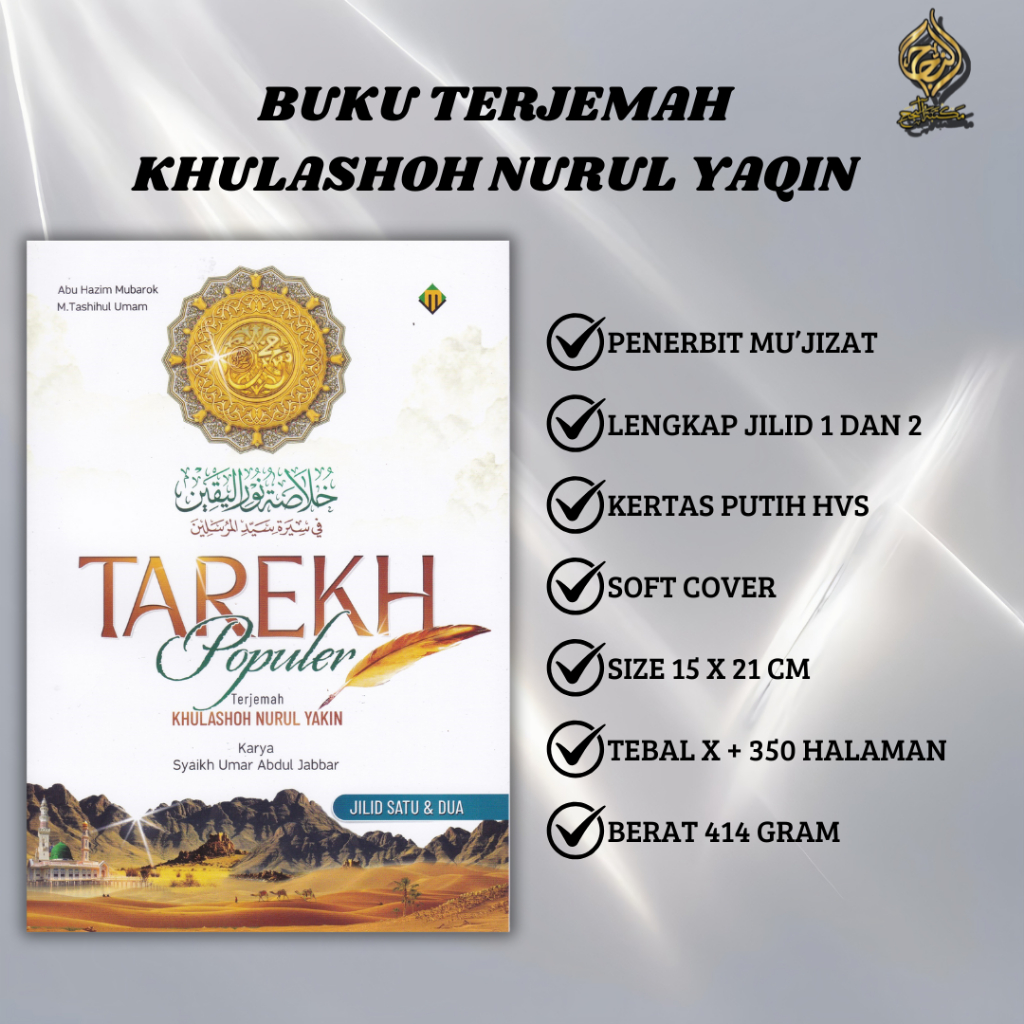 buku tarekh terjemah khulashoh nurul yaqin jilid 1 dan 2 KHULASOH NURUL YAQIN  , mu'jizat