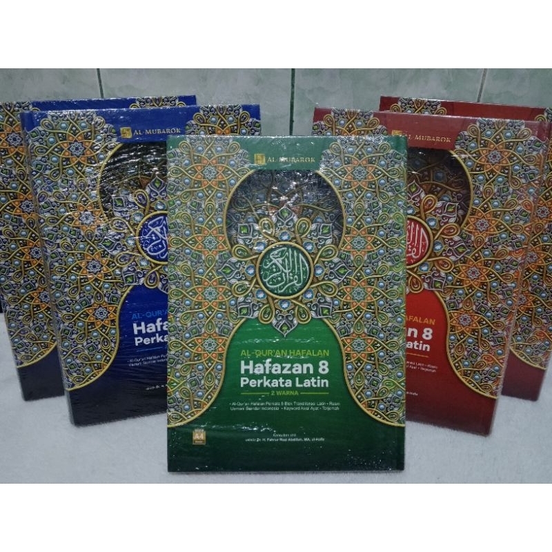 AL-QUR'AN HAFALAN HAFAZAN 8 PERKATA LATIN 2 WARNA AL MUBAROK A4/KITAB&BUSANA ASSYIFA SHOP JOGJA