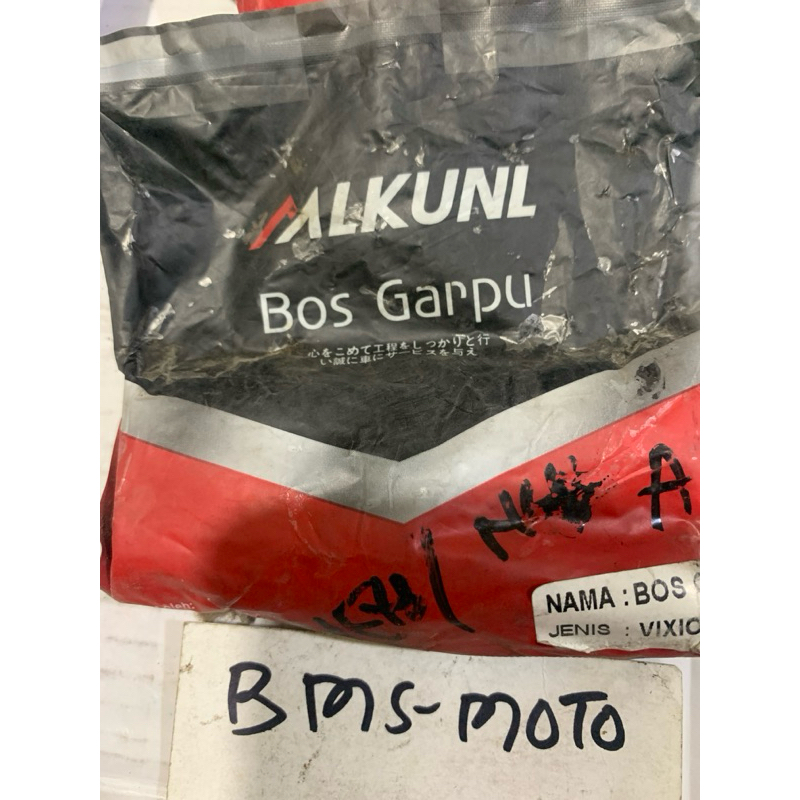 BOSH Swing Arm Bosh Fork BOSH Sasis YAMAHA Vixion Old ORIGINAL MLKUNL