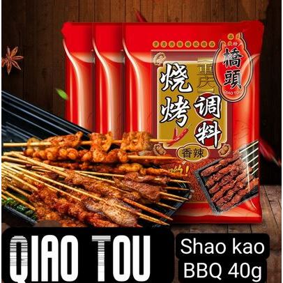 

Bumbu Masak Qiao Tou Bubuk Cabe Sate Shao Kao / Bumbu Bbq Sate 40Gr