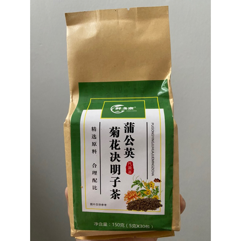 

Calm Brew Stress Relief Tea (Teh Penghilang Stess & Kecapean) Original Malaysia