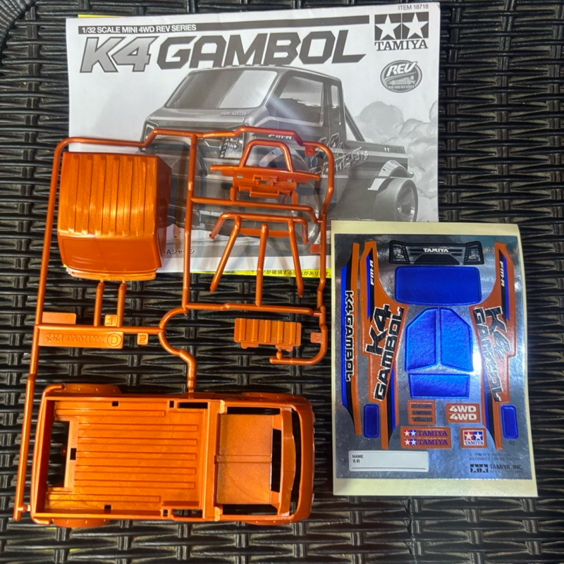 Body K4 Gambol Original Tamiya - FMA