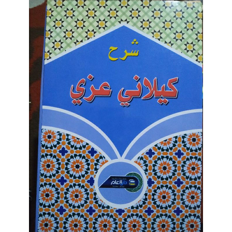 syarah kaelani kailani izzi