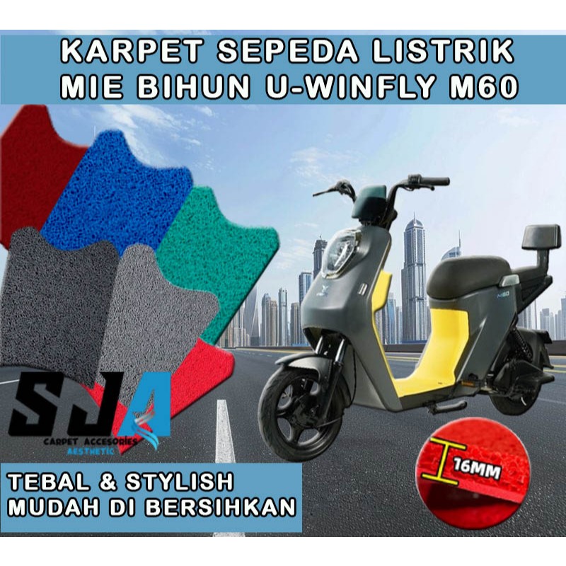 Karpet Sepeda Motor Listrik UWINFLY M60 Serabut Mie Bihun Tebal