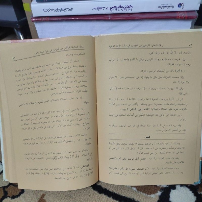 

risalatulmuawanahdki