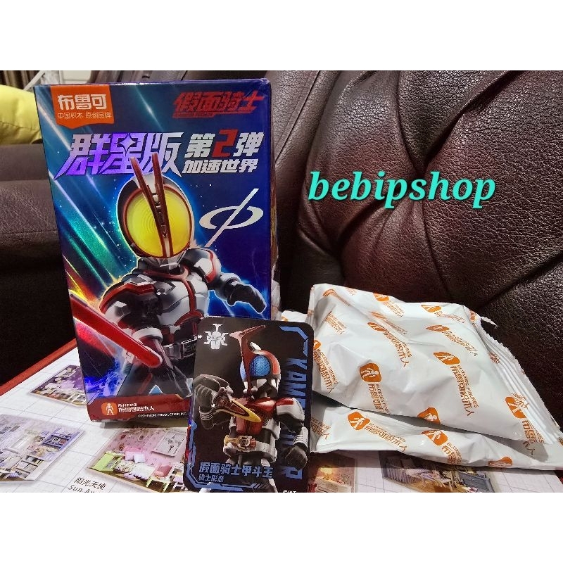 BLOKEES KAMEN RIDER GALAXY VERSION 2 KAMEN RIDER KABUTO