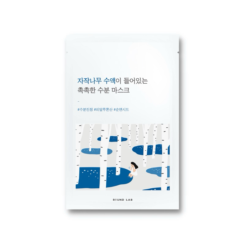 JB MASKER SHEET MASK ROUND LAB BIRCH MOISTURIZING