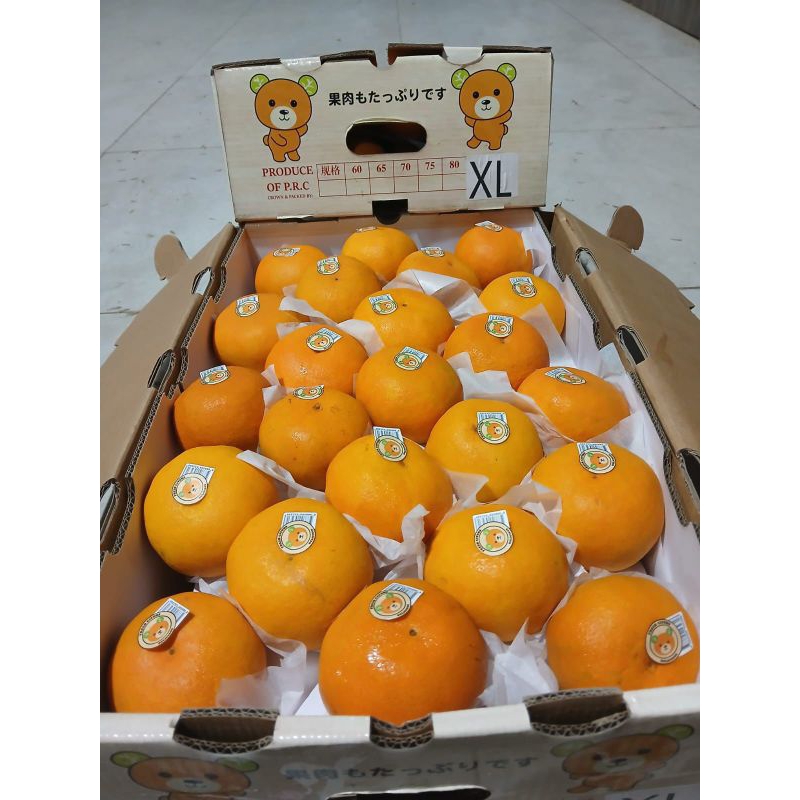 

Wokam /wogan / Jeruk Premium