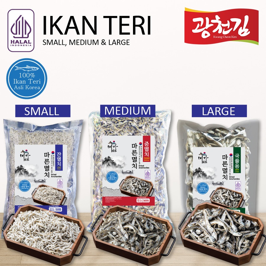 

[HALAL] IKAN TERI KERING MIGA / SEAFOOD KERING / ANCHOVY KERING / IKAN KERING / DRIED ANCHOVY