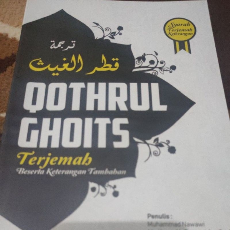 

terjemahqotrulghoist