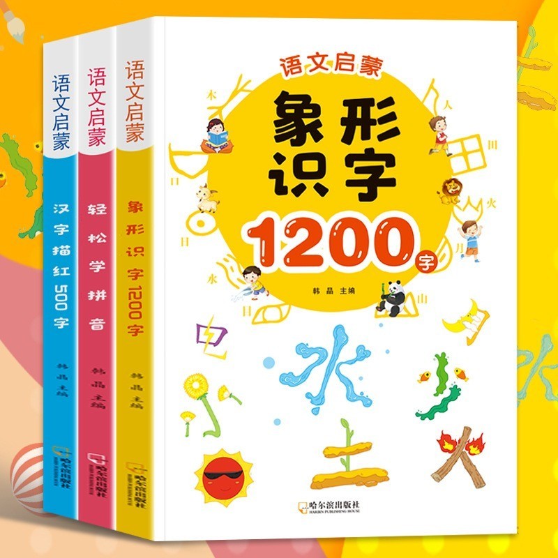 

Buku Belajar Bahasa Mandarin, Initiate Learning Chinese