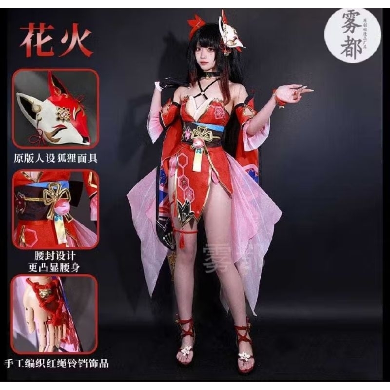 Rental kostum cosplay sparkle