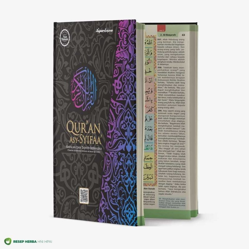 Alqur'an Asy Syifa