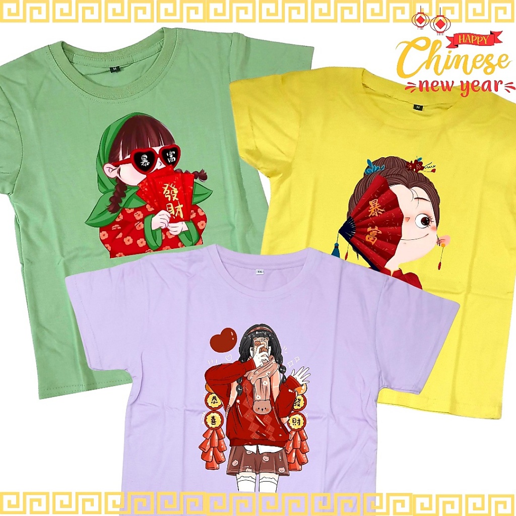 KAOS LCC IMLEK / KAOS IMLEK COUPLE FAMILY / KAOS SINCIA GIRL EDITION