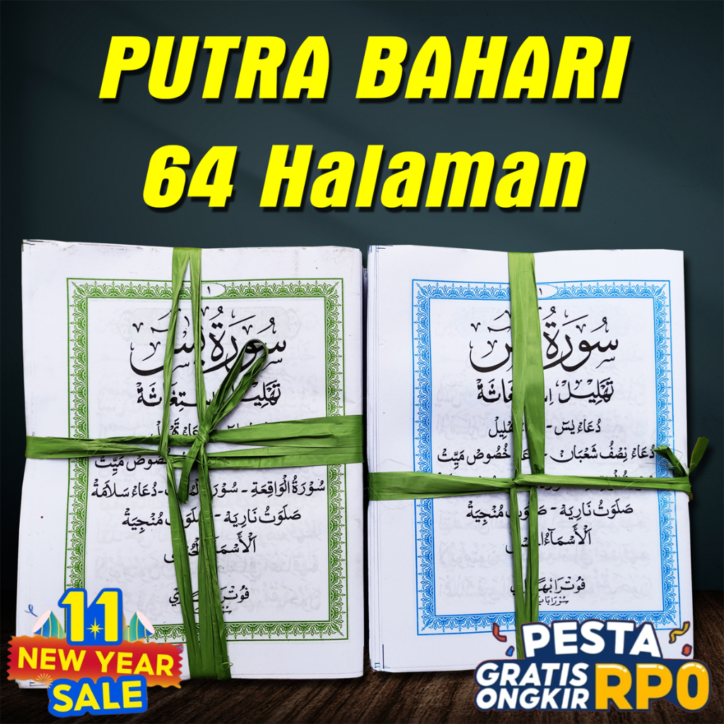 Blanko Yasin dan Tahlil Tanpa Cover 64 Halaman
