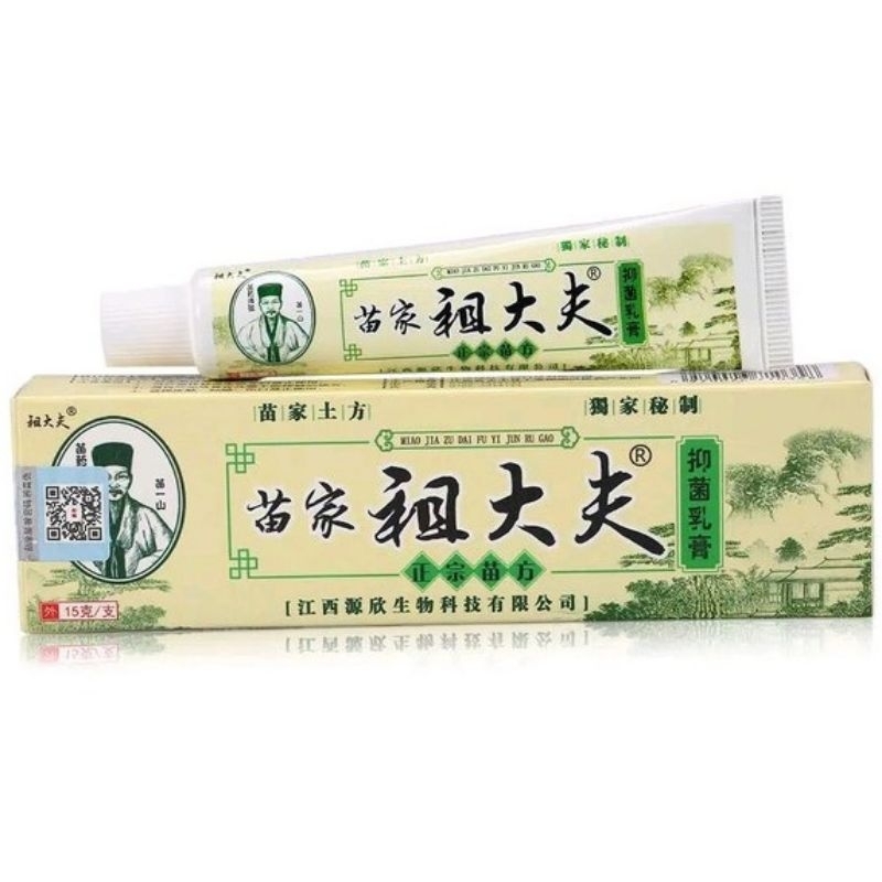 Salep zudaifu original herbal 100% asli obat cina untuk kulit gatal,eksim parah
