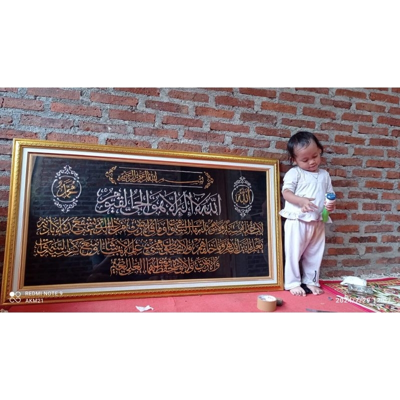 Kaligrafi Ayat Kursi Prada Emas Timbul