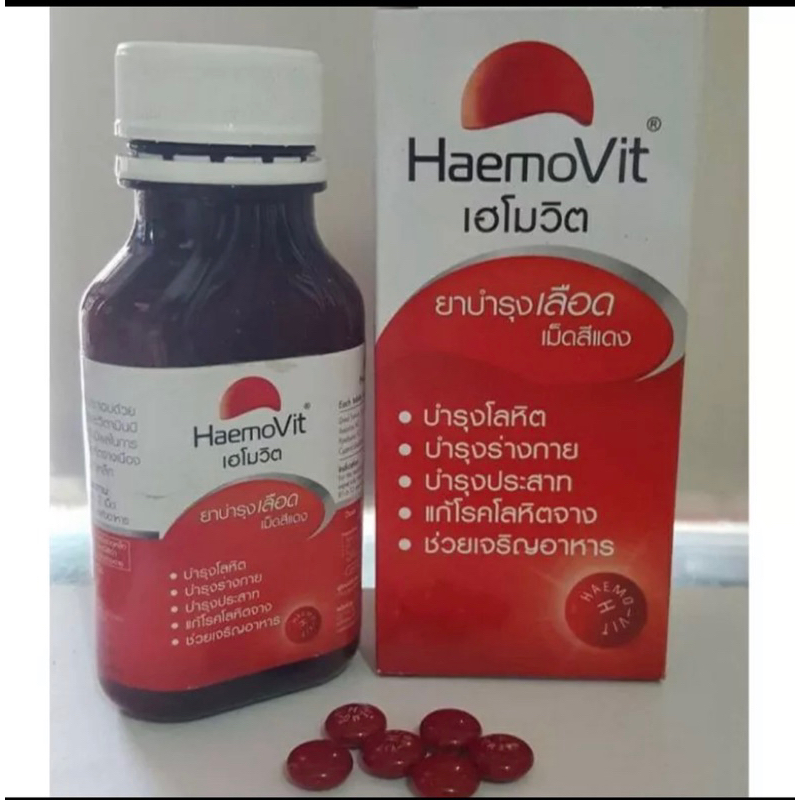 HAEMOVIT ORIGINAL Thailand Vitamin Ayam Mencegah dan Mengobati Ayam Anemia